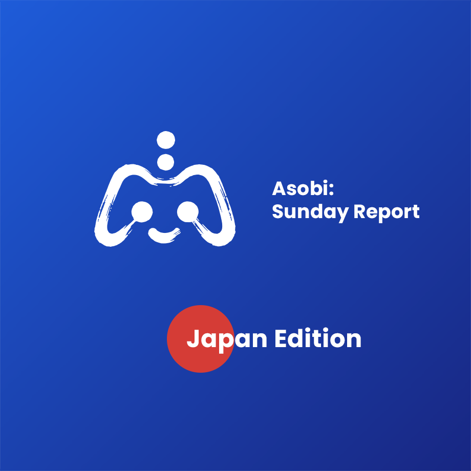 Sunday Report