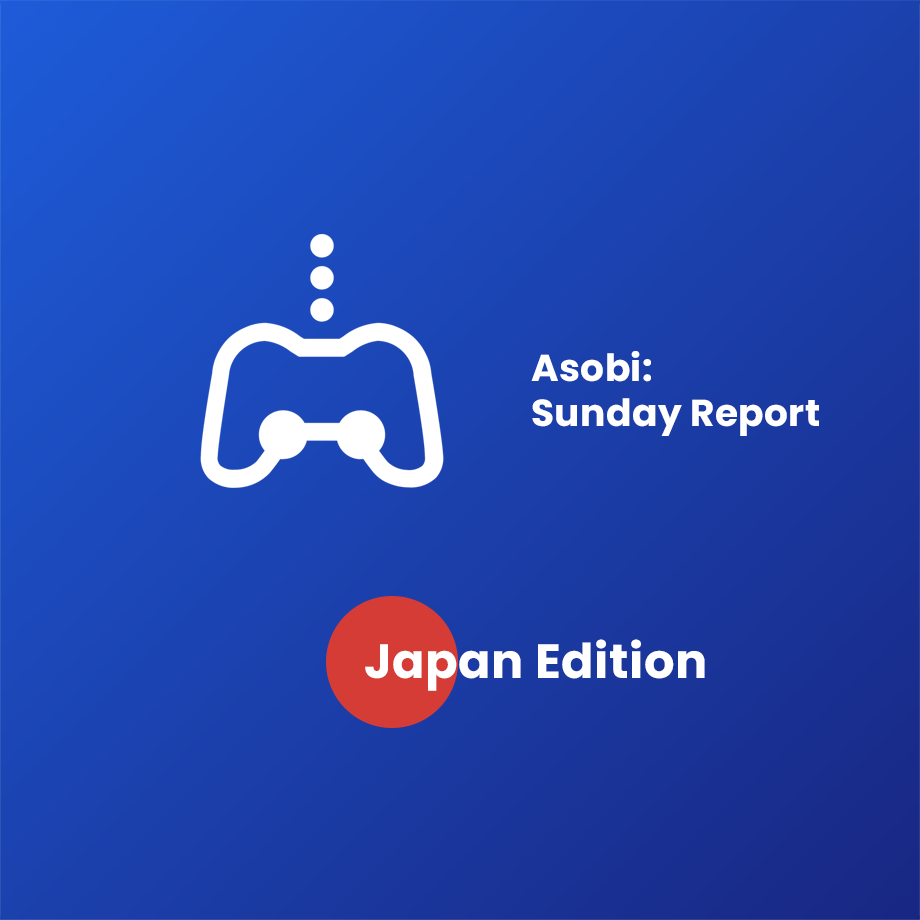 Sunday Report